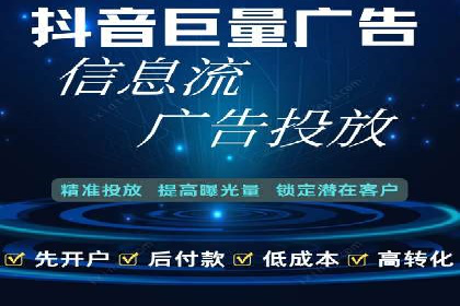 百度推广实战案例：打造高转化率广告